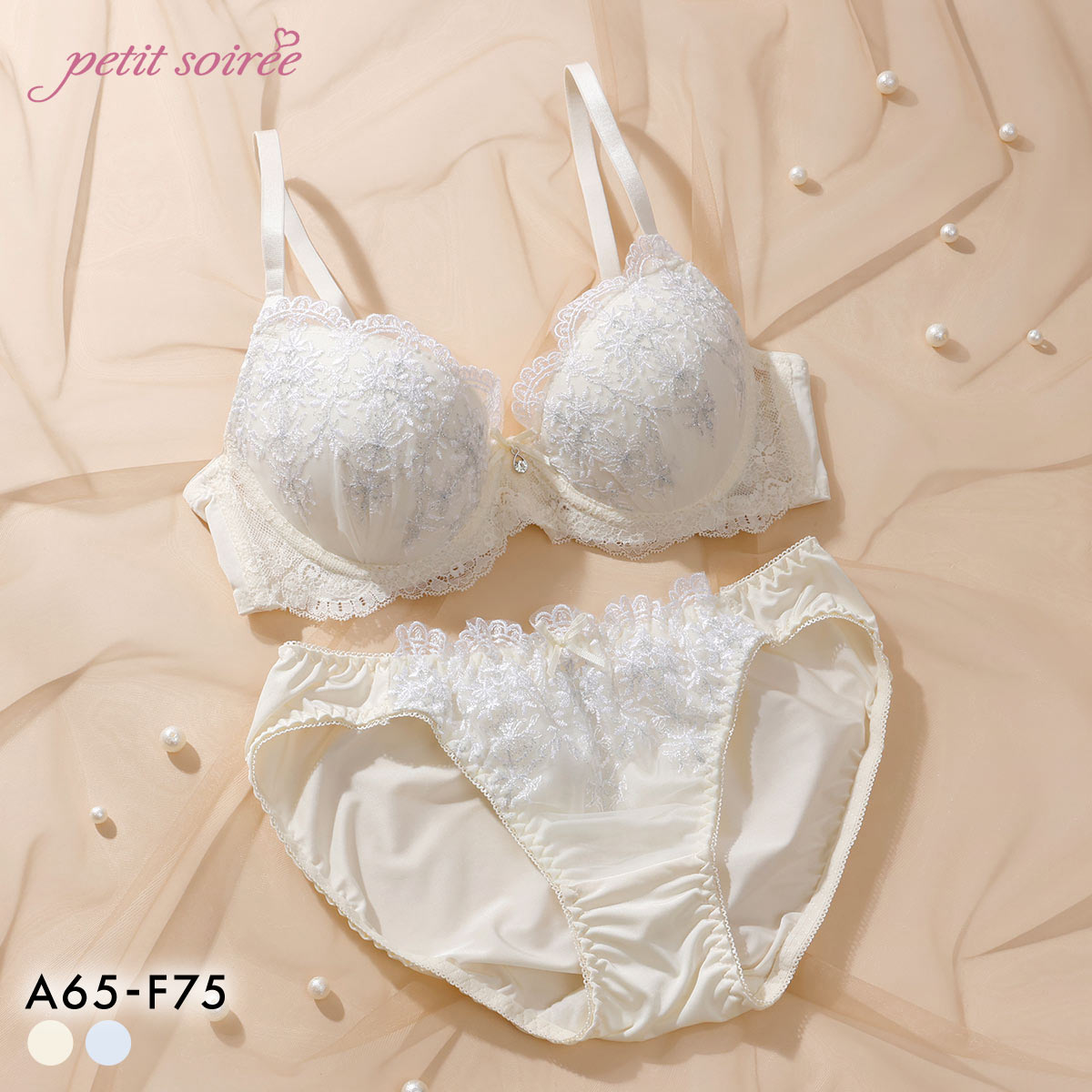 プチソワレ シャイニーフラワー ブラセット ABCDEF ブラジャー ショーツ セット 花柄刺繍 ラメ まる胸 ナチュラル petit soiree(IV-アイボリー-A65-M)