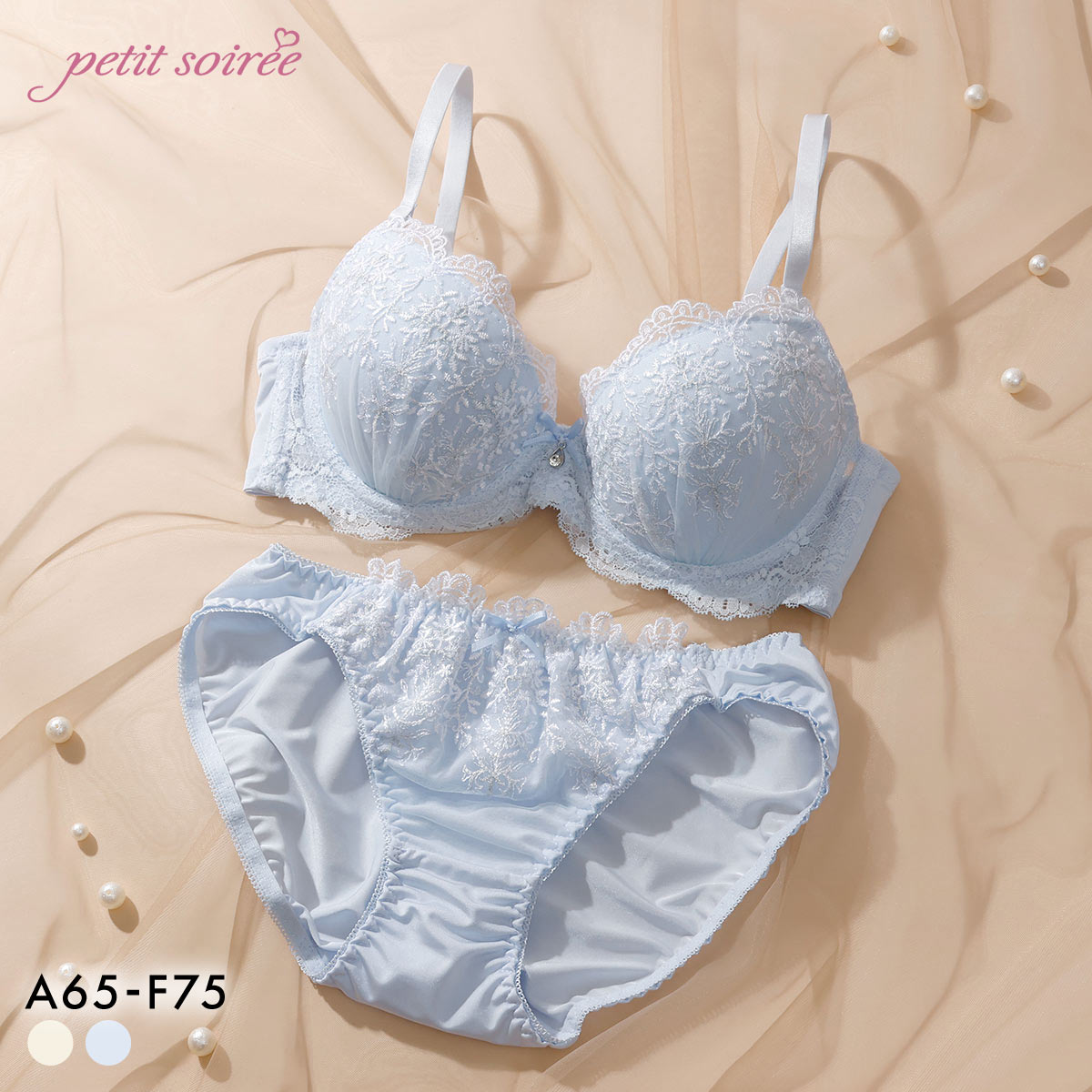 プチソワレ シャイニーフラワー ブラセット ABCDEF ブラジャー ショーツ セット 花柄刺繍 ラメ まる胸 ナチュラル petit soiree(SX-サックス-A65-M)