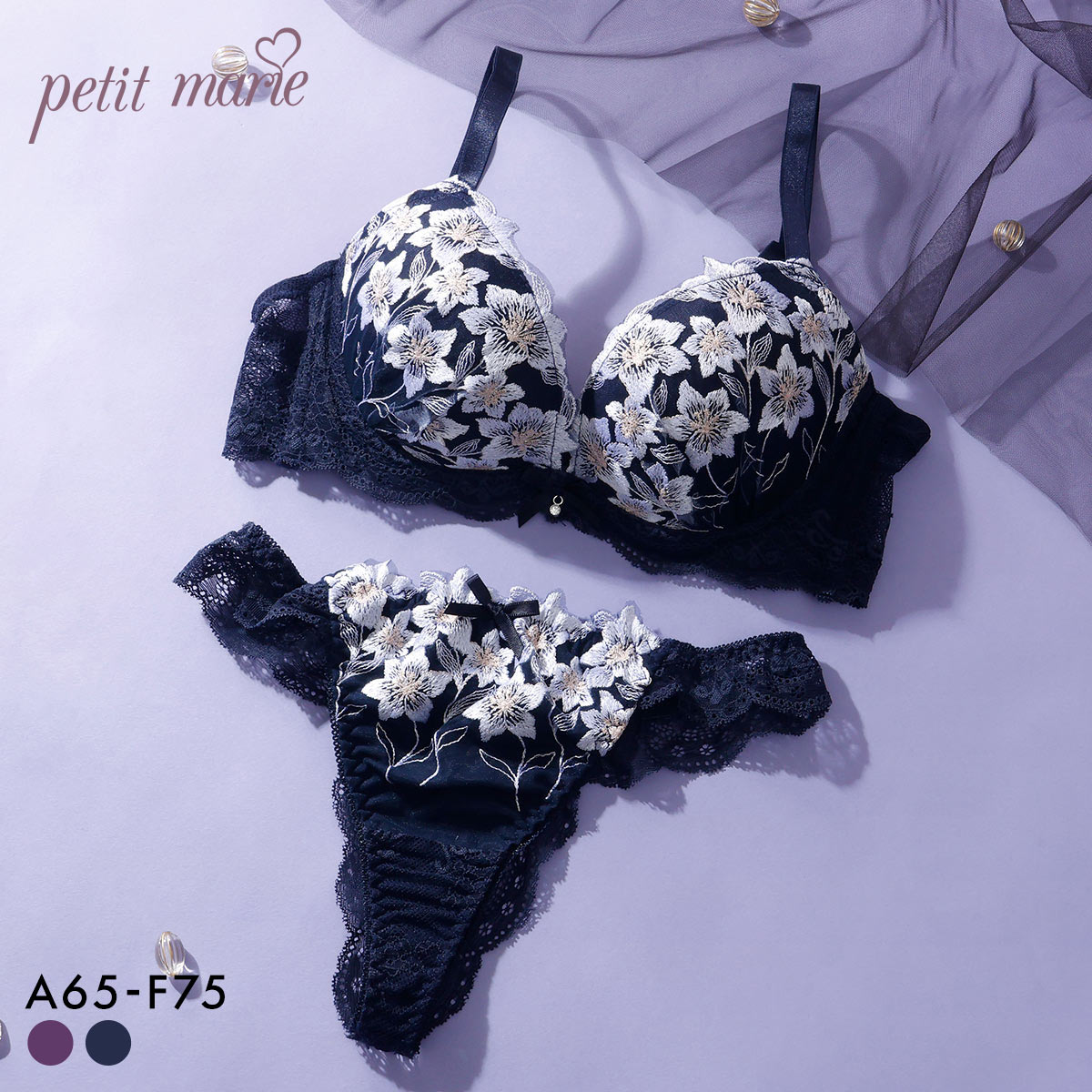 プチマリー ムーンライトフラワー ブラジャー Tバックショーツ セット ABCDEF ブラセット 脇高 谷間 盛りブラ petit marie BLACK(NV-ネイビー-A65-M)