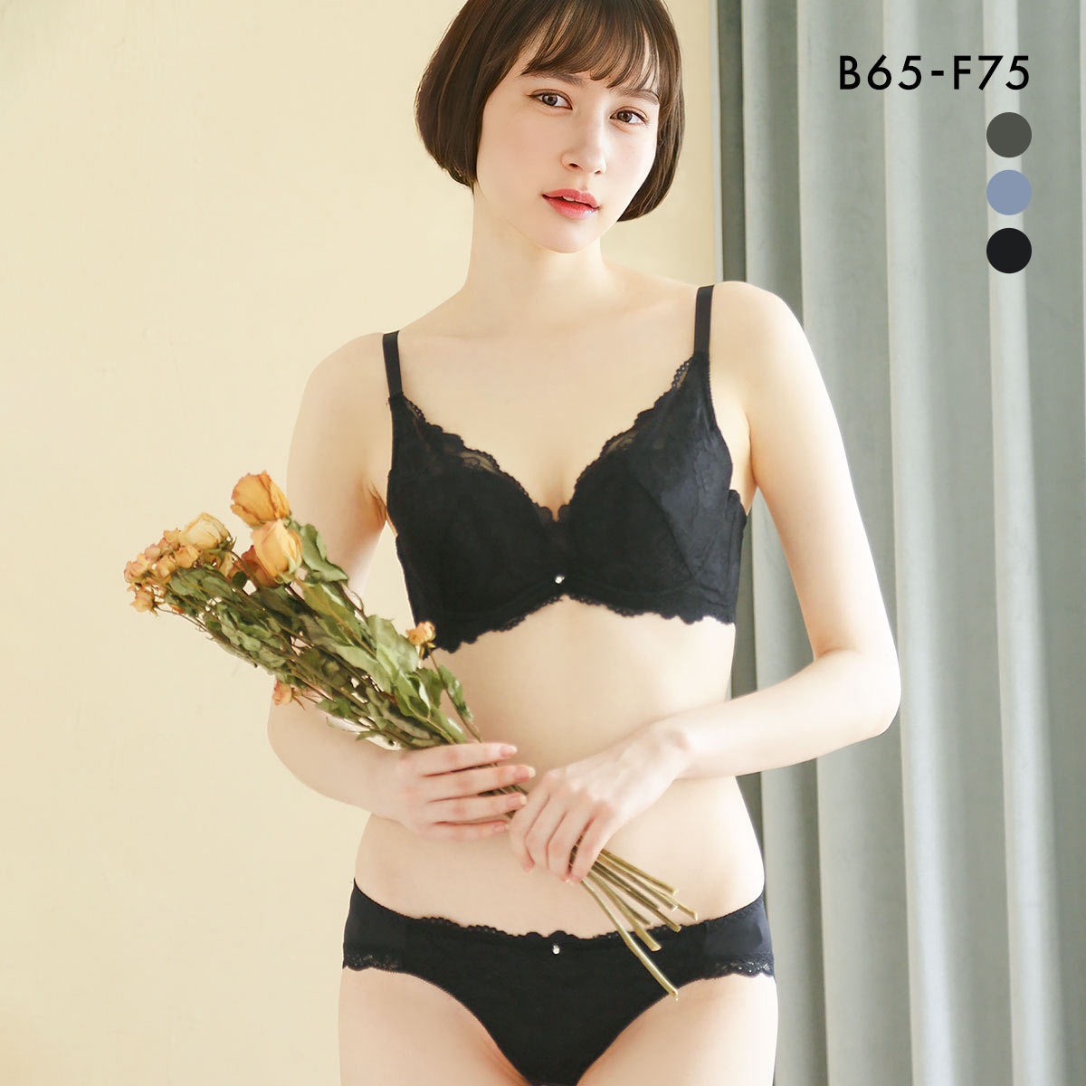 パリーゼ Palissee 脇高カシュクールレース ブラジャー ショーツ セット BCDEF(BK-ブラック-B65-M)