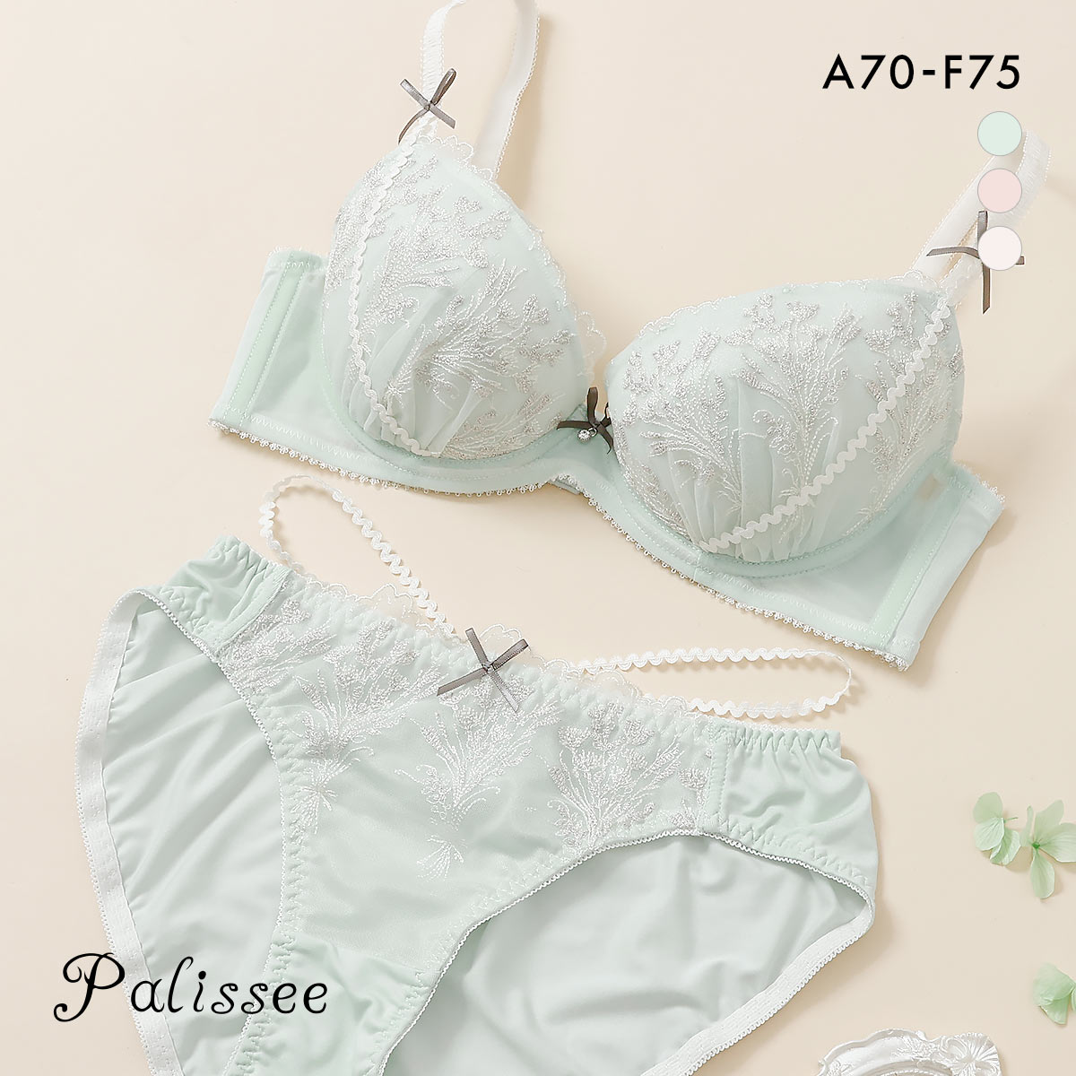 パリーゼ Palissee KOREA collection クレールブーケ フラワー ブラジャー ショーツ セット ABCDEF 脇高 ストリング 淡色