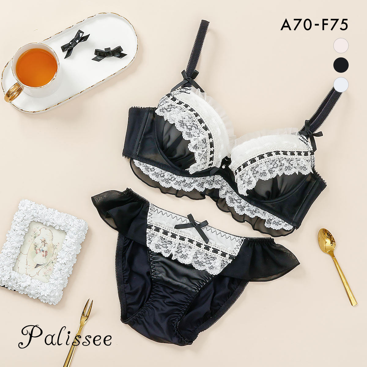 パリーゼ Palissee ジェラートフリルレース ブラジャー ショーツ セット ナイスフィット フリル レース ABCDEF(BK-ブラック-A70-M)