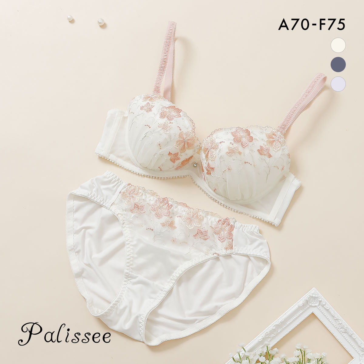 パリーゼ Palissee フェリシテフルール ブラジャー ショーツ セット ナイスフィット 花柄刺繍 ABCDEF(IV-アイボリー-A70-M)