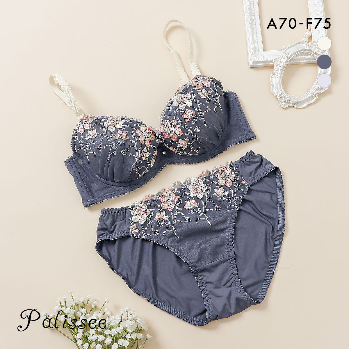 パリーゼ Palissee フェリシテフルール ブラジャー ショーツ セット ナイスフィット 花柄刺繍 ABCDEF(BGY-ブルーグレー-A70-M)