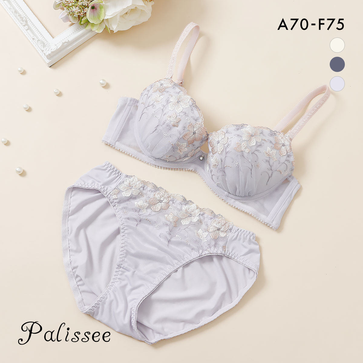 パリーゼ Palissee フェリシテフルール ブラジャー ショーツ セット ナイスフィット 花柄刺繍 ABCDEF(PUG-パープルグレー-A70-M)