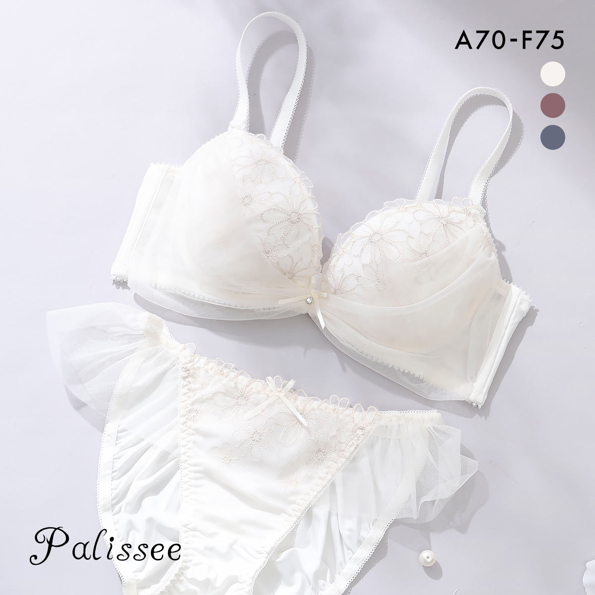 パリーゼ フルールチュール ブラセット ABCDEF サイドチュール ブラジャー ショーツ セット Palissee(IV-アイボリー-A70-M)
