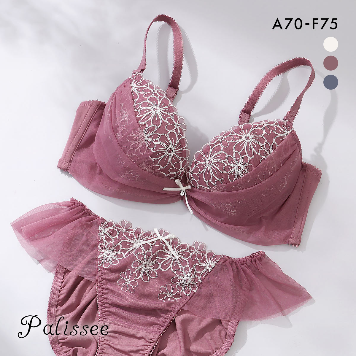 パリーゼ フルールチュール ブラセット ABCDEF サイドチュール ブラジャー ショーツ セット Palissee(WI-ワイン-A70-M)