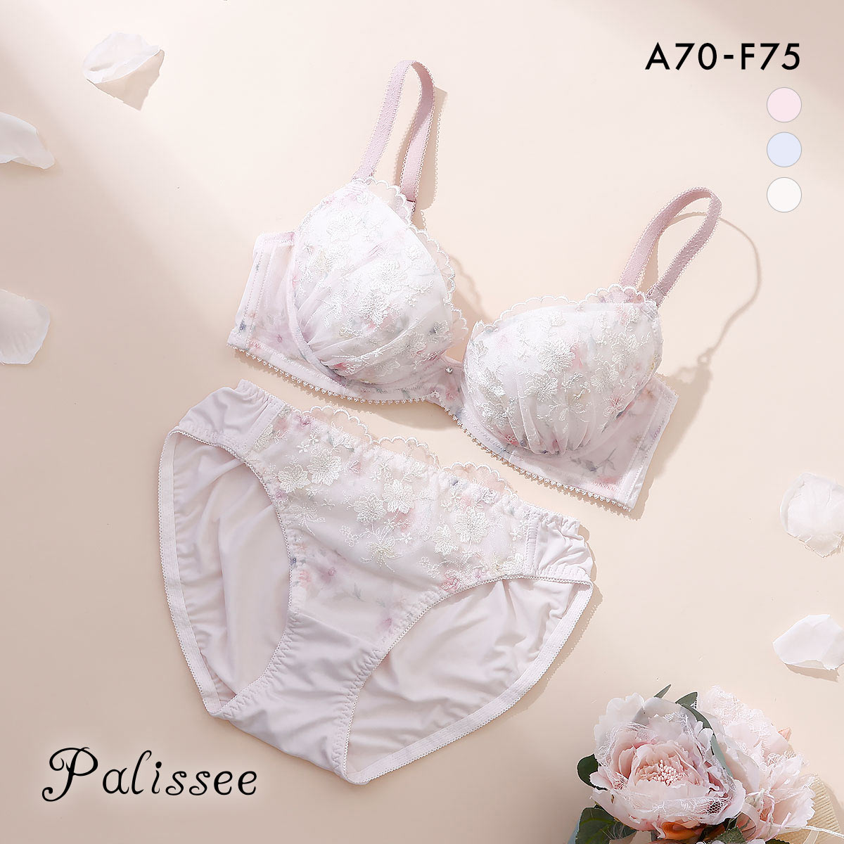 パリーゼ フェデフルール ブラセット ABCDEF ブラジャー ショーツ セット ナイスフィット プリント Palissee(PI-ピンク-A70-M)