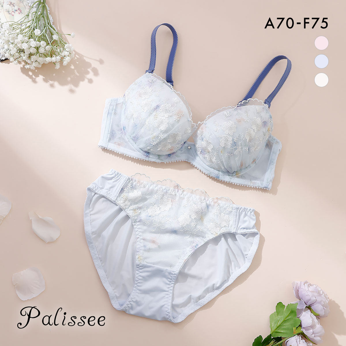 パリーゼ フェデフルール ブラセット ABCDEF ブラジャー ショーツ セット ナイスフィット プリント Palissee(SX-サックス-A70-M)