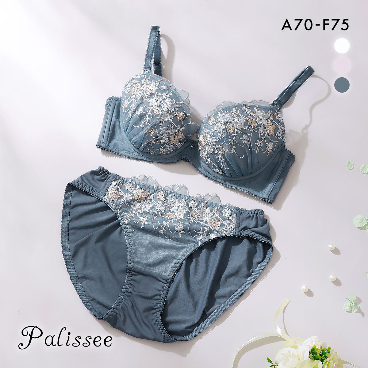パリーゼ フローラルレース ブラセット 花柄刺繍 ラメ ABCDEF ナイスフィット ブラジャー ショーツ セット Palissee(NV-ネイビー-A70-M)