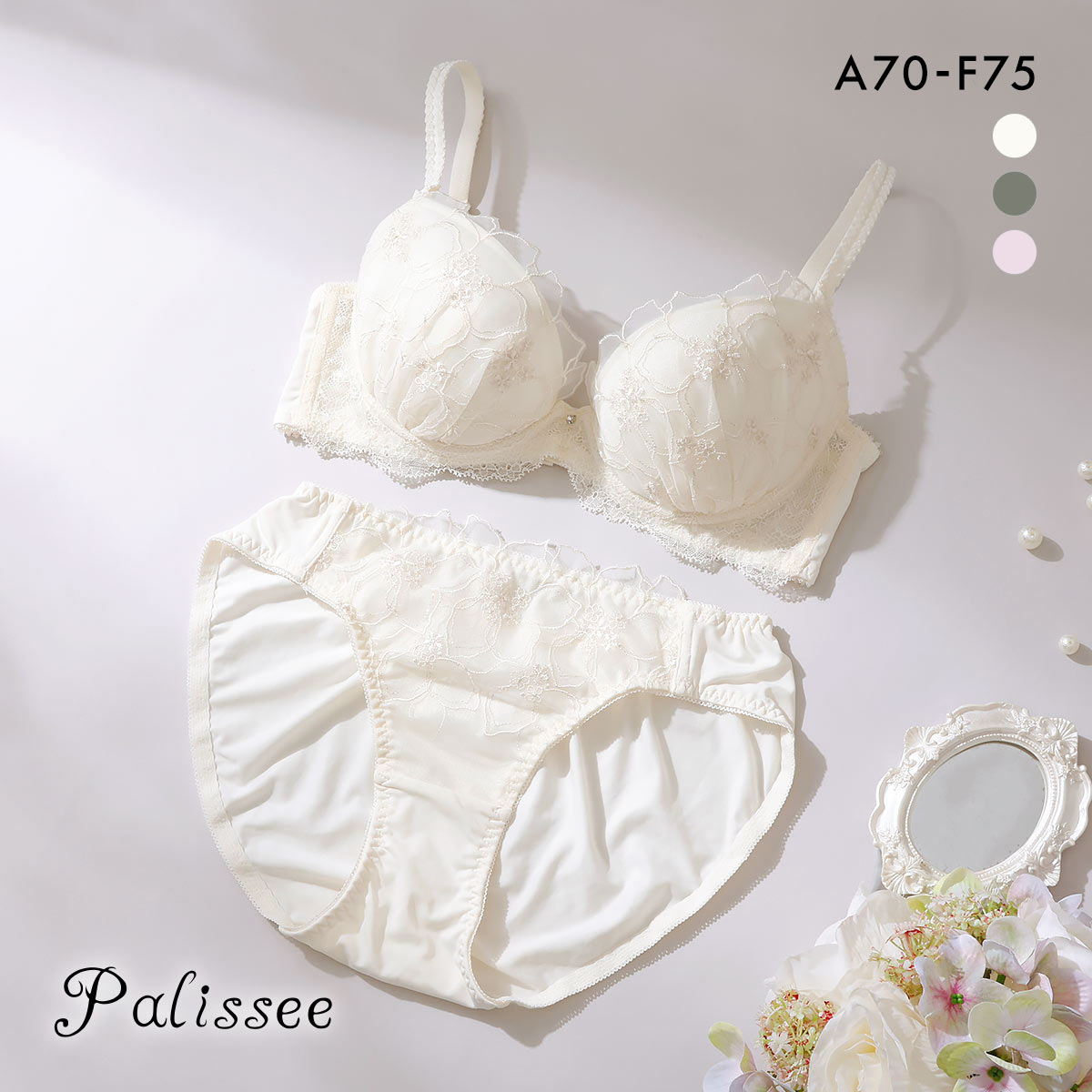 パリーゼ アザレアラメレース ブラセット ABCDEF ナイスフィット ブラジャー ショーツ セット Palissee(IV-アイボリー-A70-M)