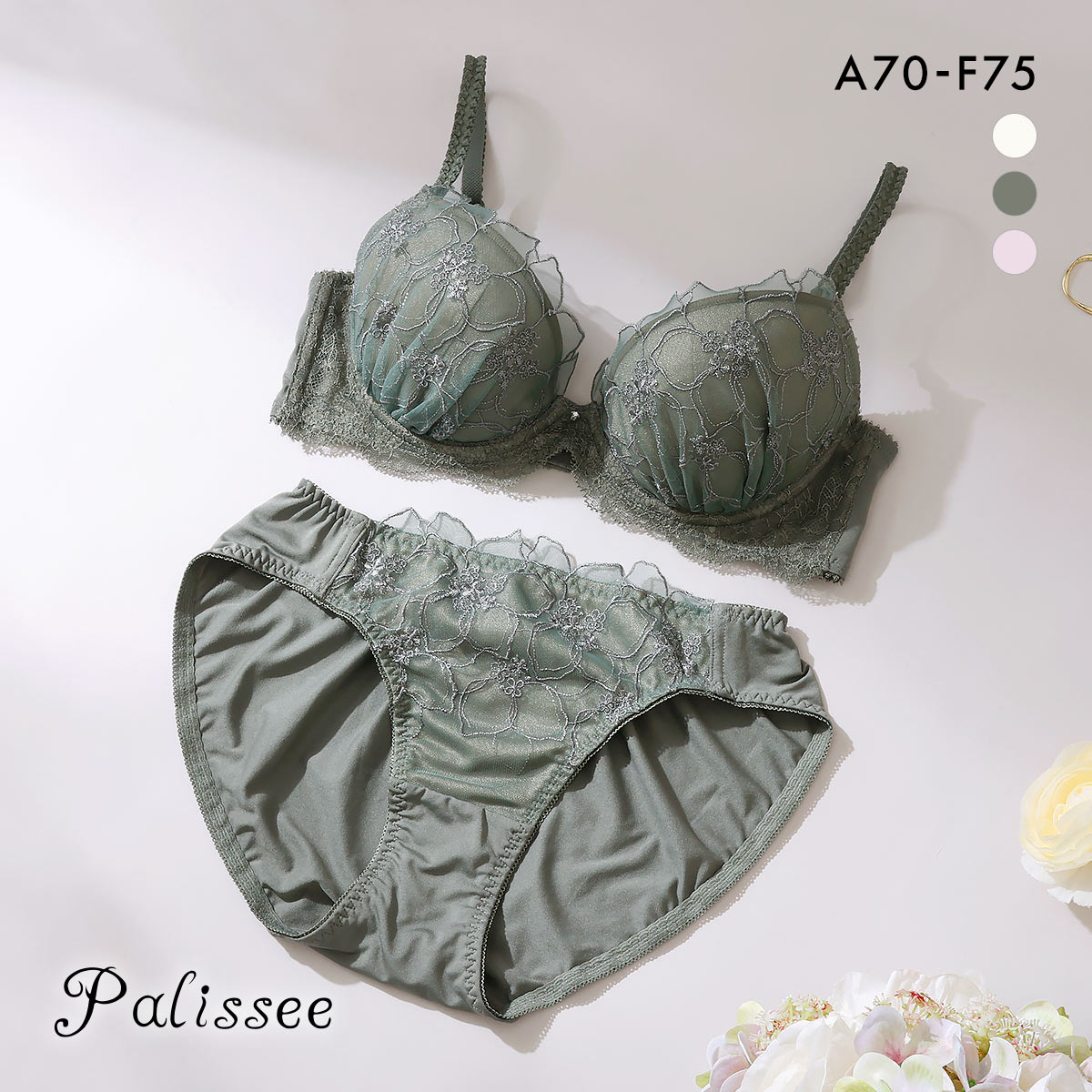 パリーゼ アザレアラメレース ブラセット ABCDEF ナイスフィット ブラジャー ショーツ セット Palissee(GR-グリーン-A70-M)