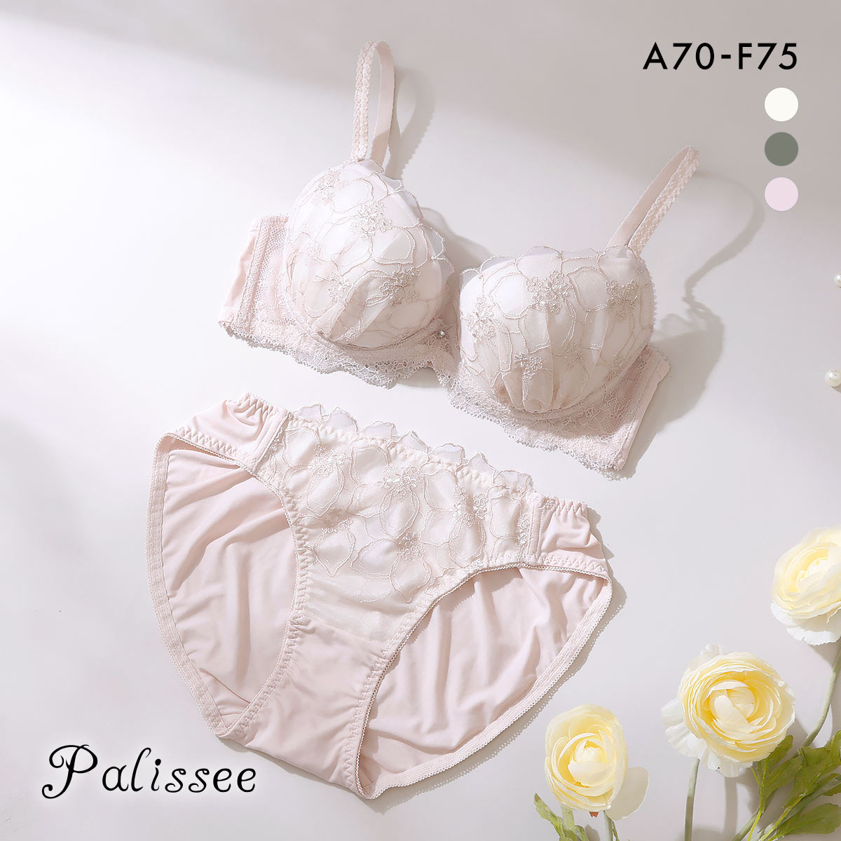 パリーゼ アザレアラメレース ブラセット ABCDEF ナイスフィット ブラジャー ショーツ セット Palissee(PI-ピンク-A70-M)