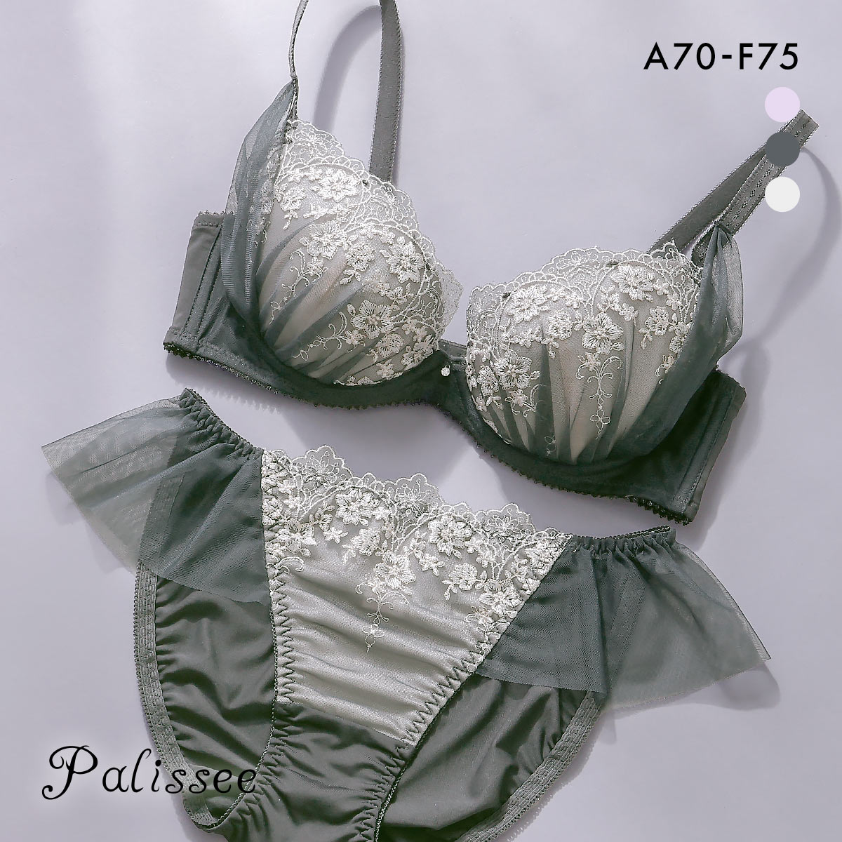 パリーゼ リュミエール ブラジャー ショーツ セット ナイスフィット ABCDEF サイドチュール Palissee(GY-グレー-A70-M)