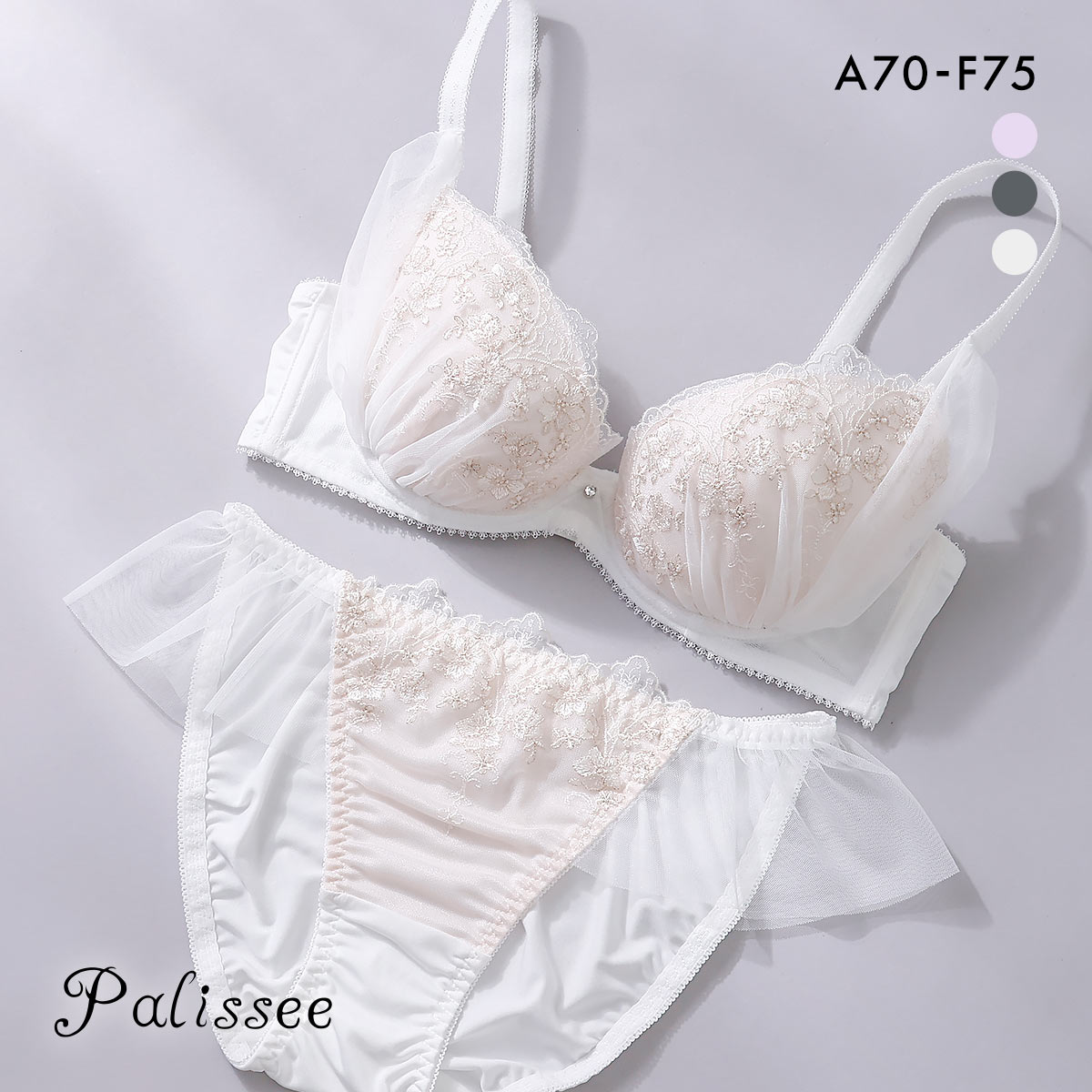 パリーゼ リュミエール ブラジャー ショーツ セット ナイスフィット ABCDEF サイドチュール Palissee(OW-オフホワイト-A70-M)