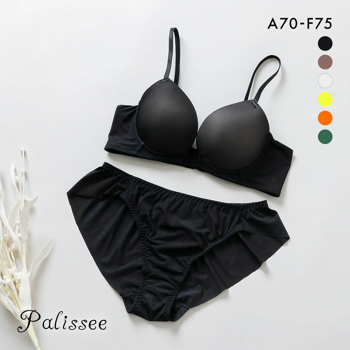 パリーゼ 華奢Tブラ ブラジャー ショーツ セット ひびきにくい モールドカップ ABCDEF Palissee Mia Lingerie(BK-ブラック-A70-M)