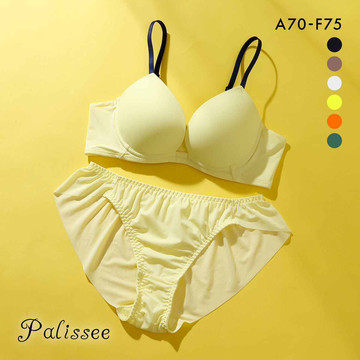 パリーゼ 華奢Tブラ ブラジャー ショーツ セット ひびきにくい モールドカップ ABCDEF Palissee Mia Lingerie(YE-イエロー-A70-M)