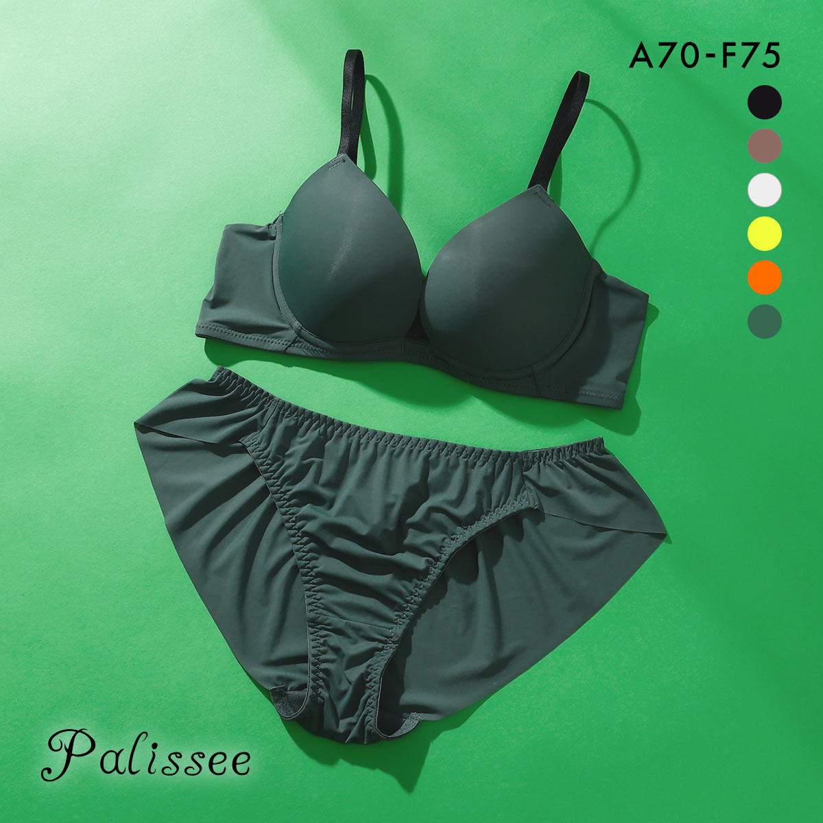 パリーゼ 華奢Tブラ ブラジャー ショーツ セット ひびきにくい モールドカップ ABCDEF Palissee Mia Lingerie(KH-カーキ-A70-M)