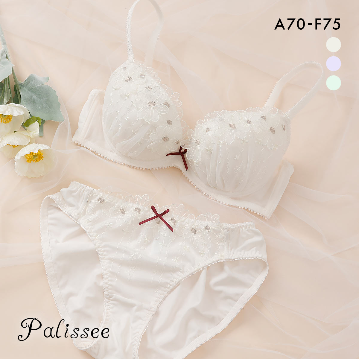 パリーゼ フルールアップリケ ブラセット ABCDEF ブラジャー ショーツ セット Palissee(IV-アイボリー-A70-M)
