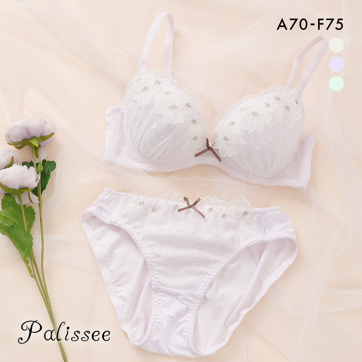 パリーゼ フルールアップリケ ブラセット ABCDEF ブラジャー ショーツ セット Palissee(PU-パープル-A70-M)