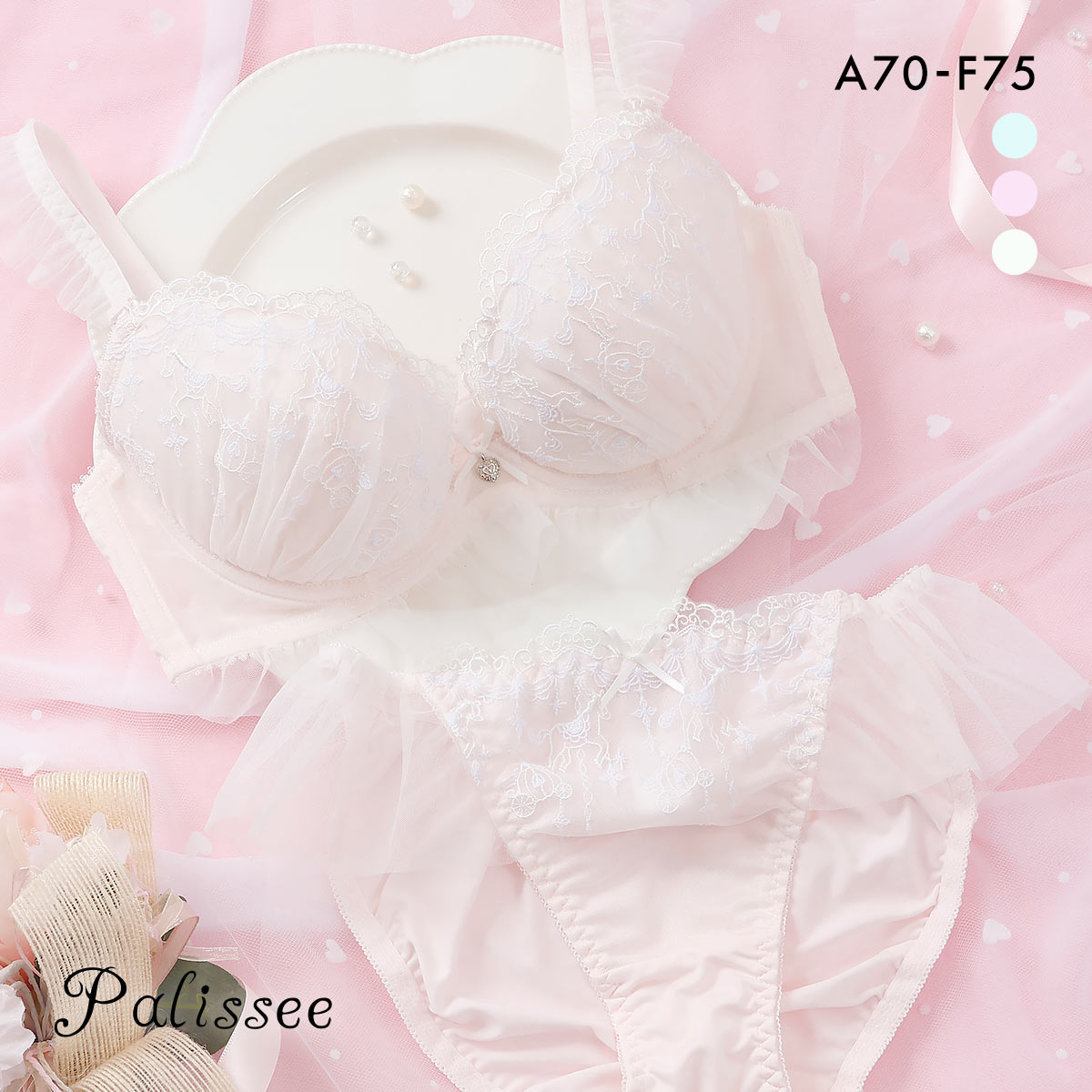 パリーゼ プリンセスフリル ブラセット ABCDEF ブラジャー ショーツ セット おとぎ話 Palissee(PI-ピンク-A70-M)