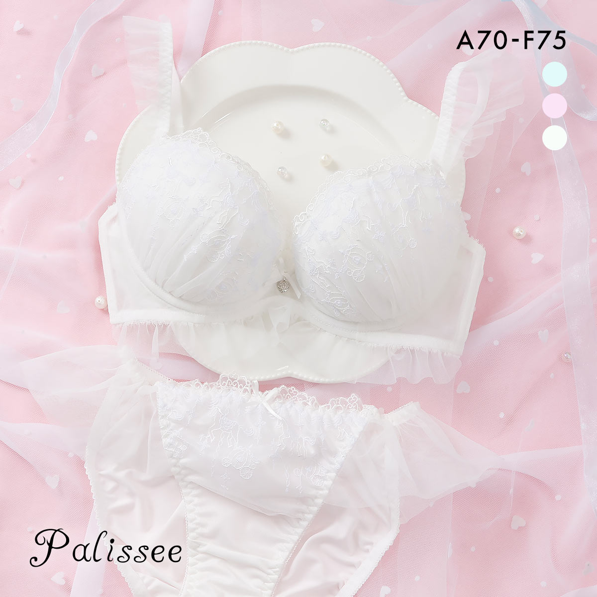 パリーゼ プリンセスフリル ブラセット ABCDEF ブラジャー ショーツ セット おとぎ話 Palissee(OW-オフホワイト-A70-M)