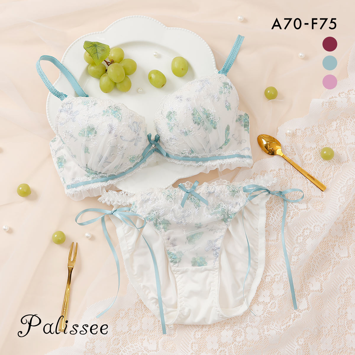 パリーゼ レザンリュバン ブラセット ABCDEF ブラジャー ショーツ セット サイドリボン Palissee(GR-グリーン-A70-M)
