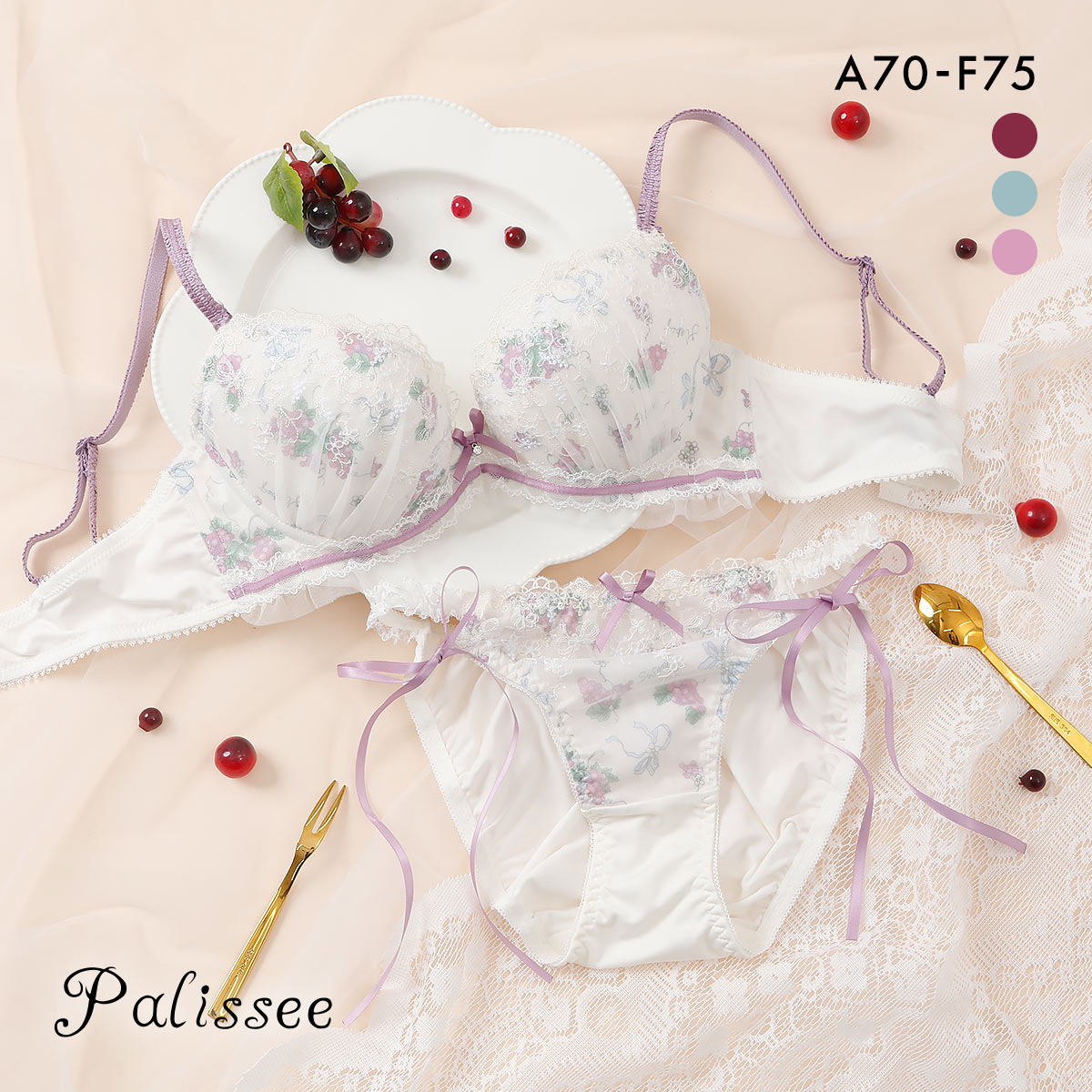 パリーゼ レザンリュバン ブラセット ABCDEF ブラジャー ショーツ セット サイドリボン Palissee(PU-パープル-A70-M)