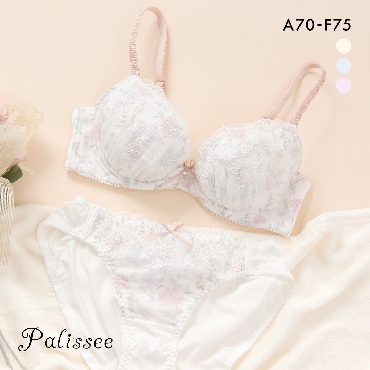パリーゼ ペールフローラル ブラセット ABCDEF ブラジャー ショーツ セット プリント Palissee(IV-アイボリー-A70-M)