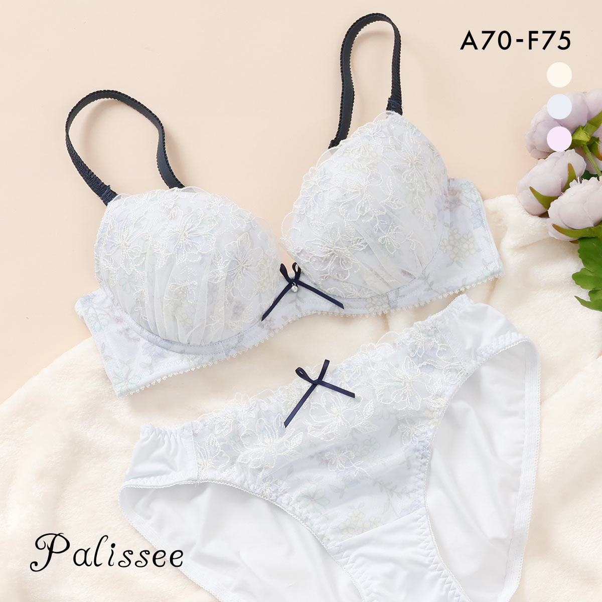パリーゼ ペールフローラル ブラセット ABCDEF ブラジャー ショーツ セット プリント Palissee(SX-サックス-A70-M)