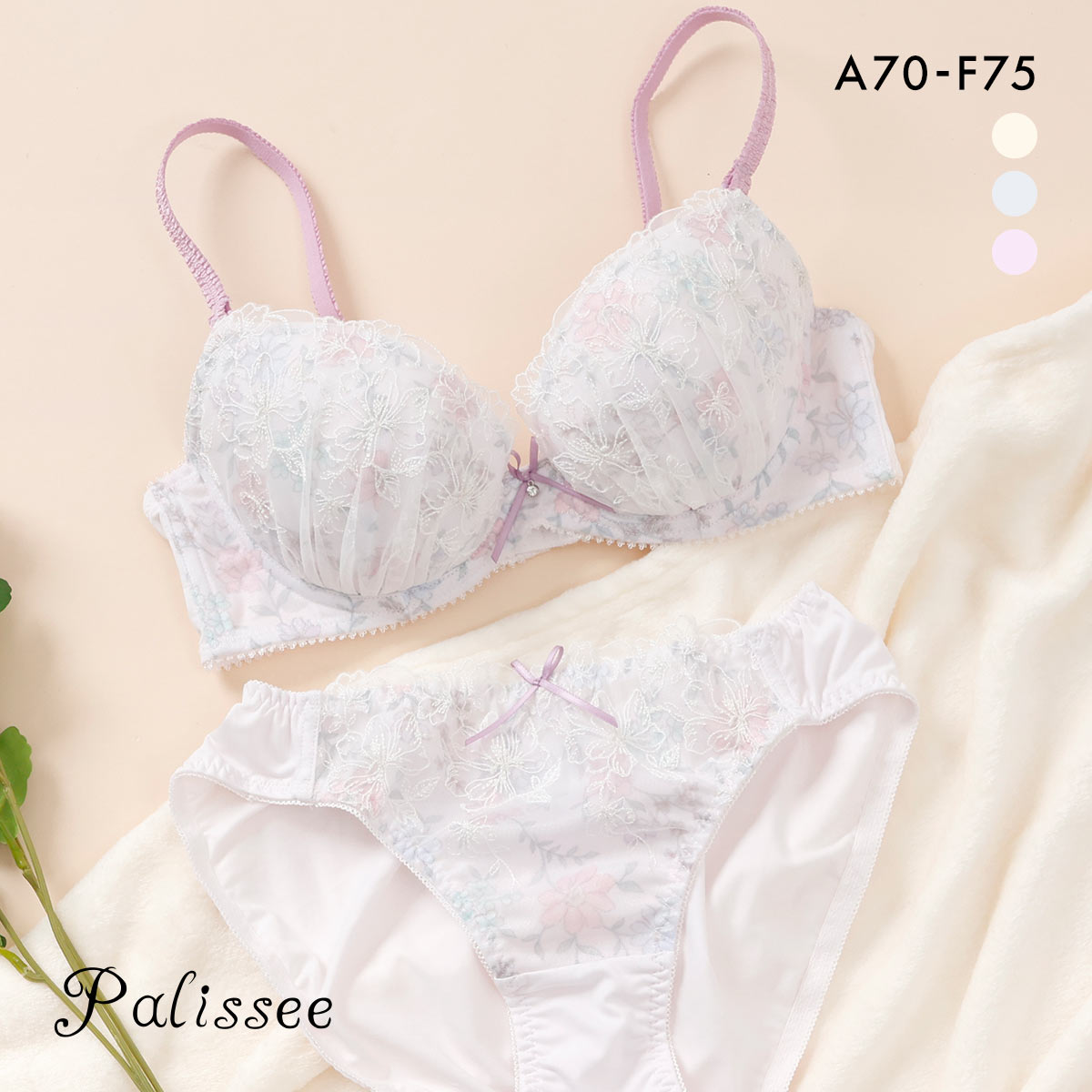 パリーゼ ペールフローラル ブラセット ABCDEF ブラジャー ショーツ セット プリント Palissee(PU-パープル-A70-M)