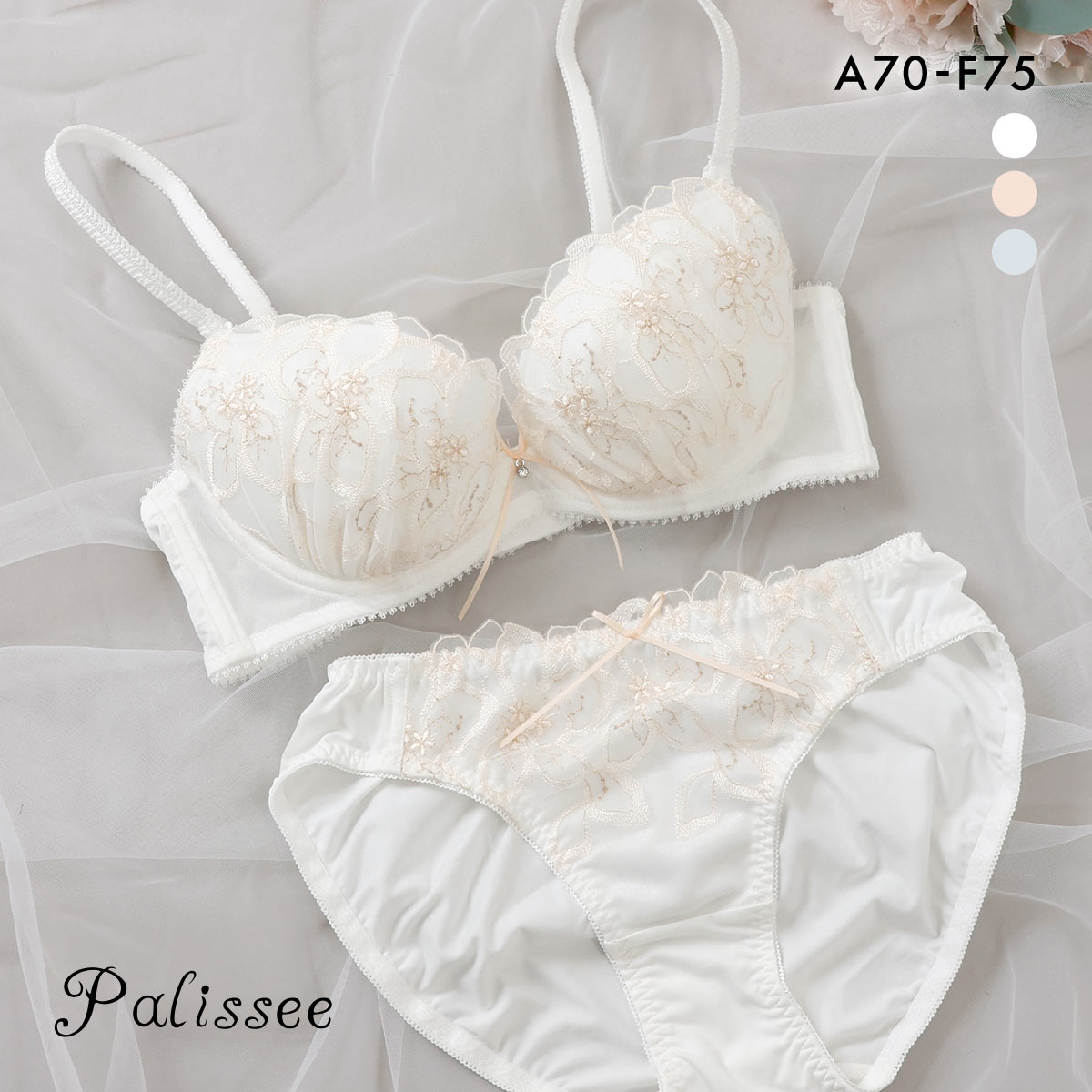 パリーゼ クレールフローラル ブラセット ABCDEF ブラジャー ショーツ セット Palissee(OW-オフホワイト-A70-M)