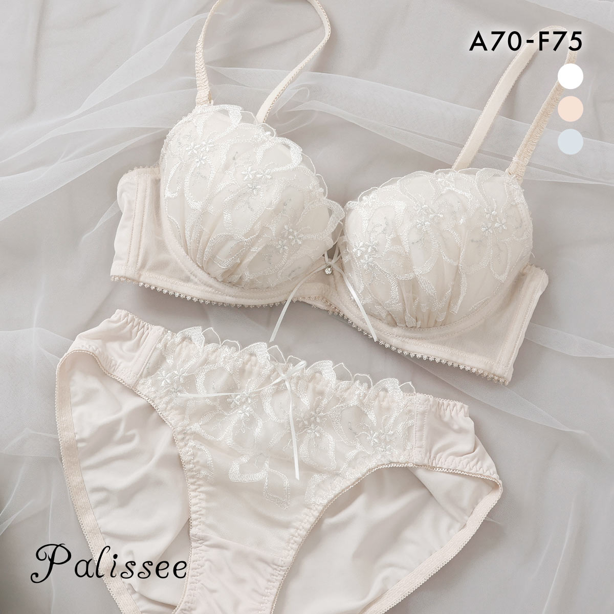 パリーゼ クレールフローラル ブラセット ABCDEF ブラジャー ショーツ セット Palissee(PI-ピンク-A70-M)