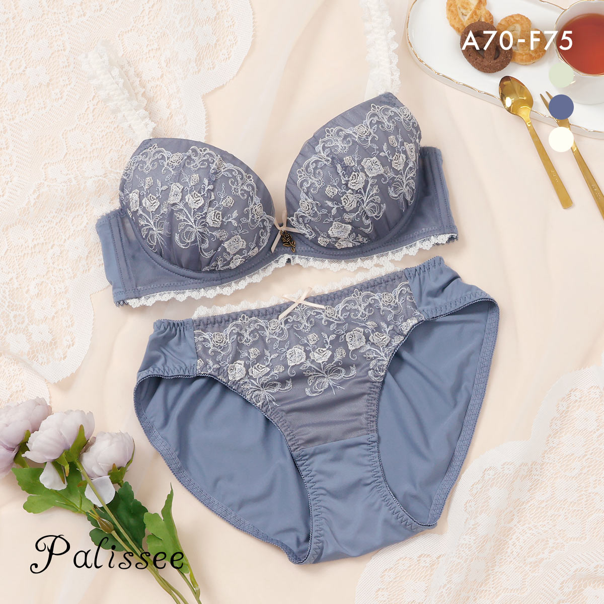 パリーゼ プティブーケ ブラセット ABCDEF ブラジャー ショーツ セット まる胸 ナチュラル 刺しゅう レース Palissee(NV-ネイビー-A70-M)