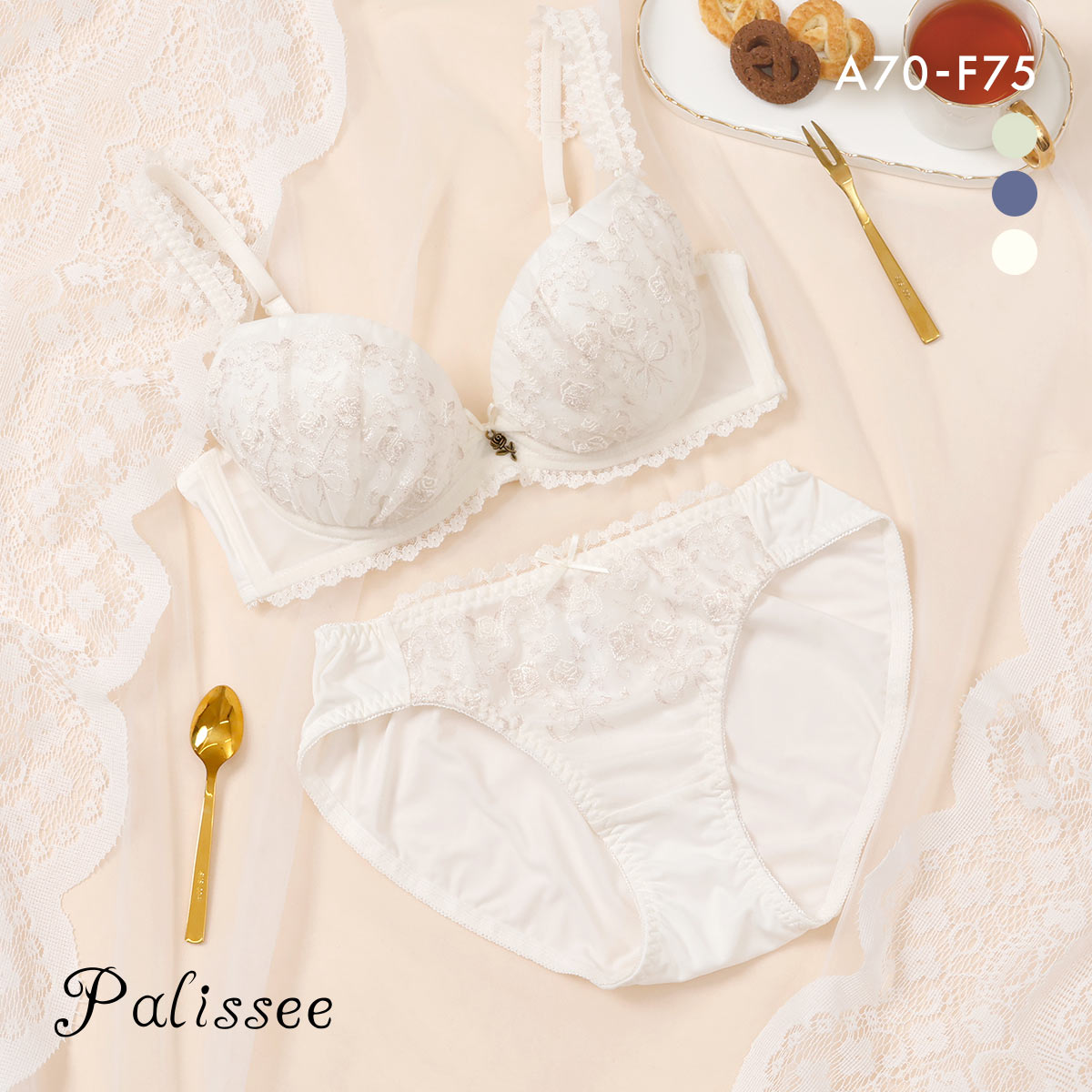 パリーゼ プティブーケ ブラセット ABCDEF ブラジャー ショーツ セット まる胸 ナチュラル 刺しゅう レース Palissee(IV-アイボリー-A70-M)