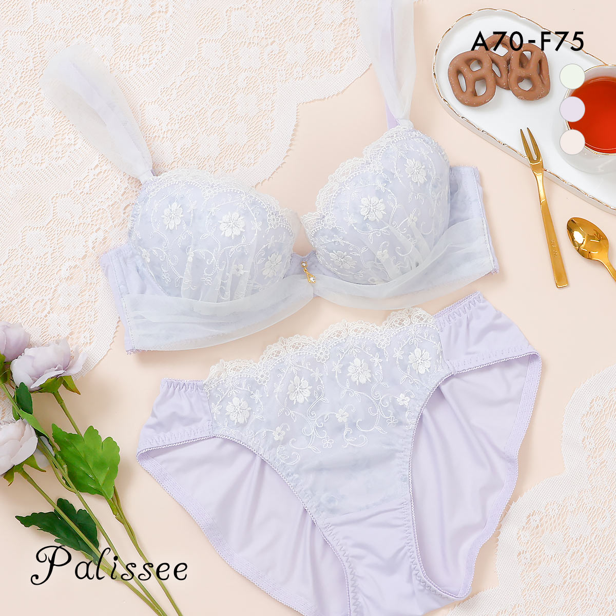 パリーゼ ジャスミンチュール ブラセット ABCDEF ブラジャー ショーツ セット まる胸 ナチュラル 大きいサイズ Palissee(PU-パープル-A70-M)