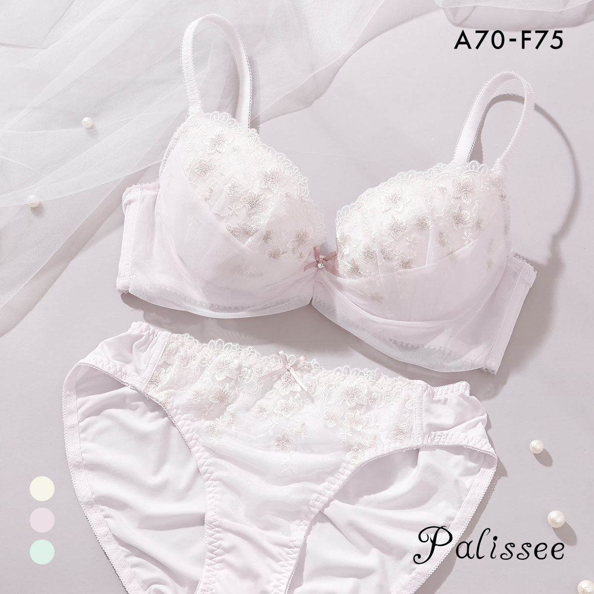 パリーゼ シュシュフルール ブラセット ABCDEF ブラジャー ショーツ セット チュール まる胸 Palissee 大きいサイズ(LPU-薄パープル-A70-M)