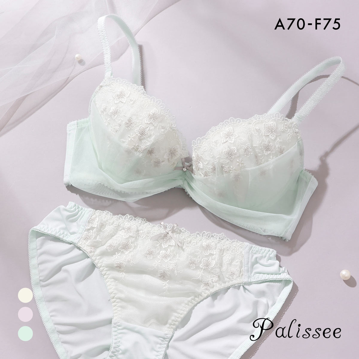 パリーゼ シュシュフルール ブラセット ABCDEF ブラジャー ショーツ セット チュール まる胸 Palissee 大きいサイズ(MI-ミント-A70-M)