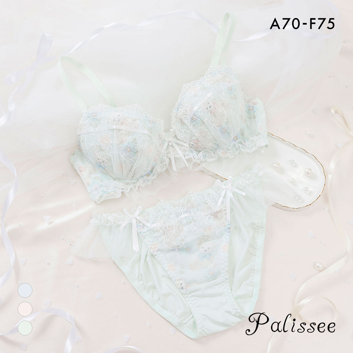 パリーゼ fairy bear ブラセット ABCDEF ブラジャー ショーツ セット 夢の国のくま プリント まる胸 ナイスフィット Palissee(MI-ミント-A70-M)