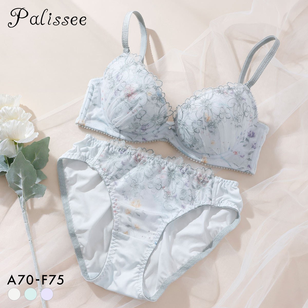 パリーゼ クレールブーケ ブラセット 花柄刺繍 プリント ABCDEF ナイスフィット ブラジャー ショーツ セット Palissee(MI-ミント-A70-M)