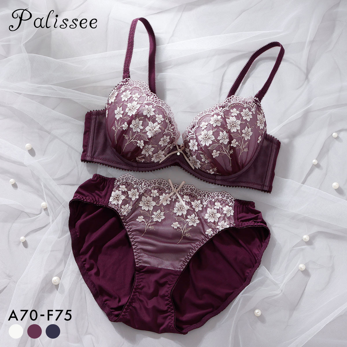パリーゼ クラシカルガーデン ブラセット ABCDEF 花柄刺繍 ブラジャー ショーツ セット ABCDEF ナイスフィット Palissee