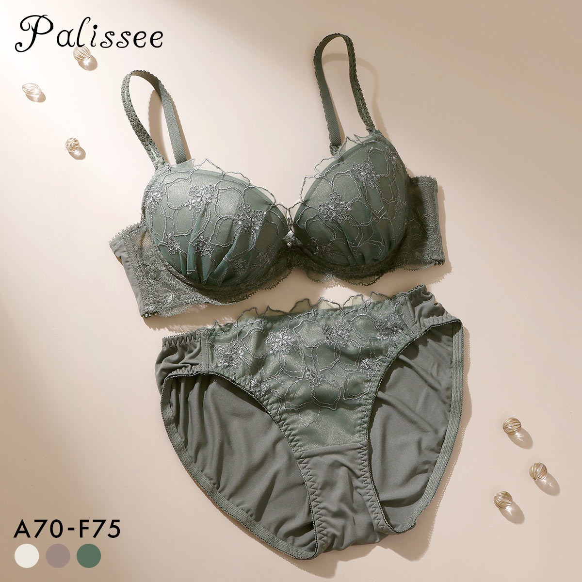 パリーゼ アザレアラメレース ブラセット ABCDEF ブラジャー ショーツ セット ナイスフィット Palissee 大きいサイズ(KH-カーキ-A70-M)