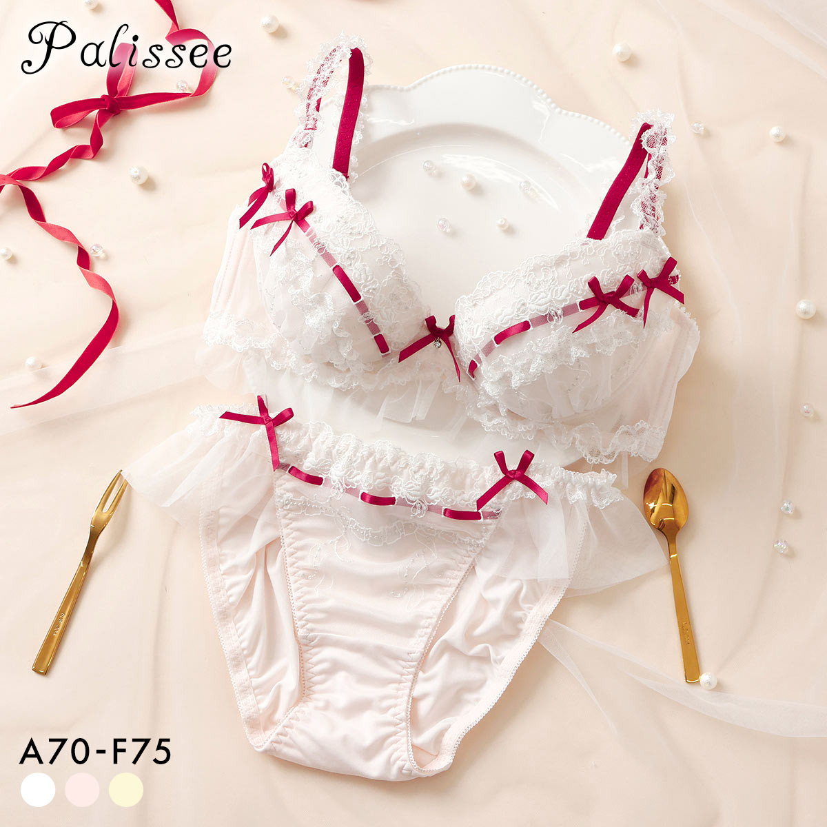 パリーゼ パティスリーホイップ ブラセット ABCDEF ブラジャー ショーツ セット ナイスフィット フリル レース Palissee(PI-ピンク-A70-M)