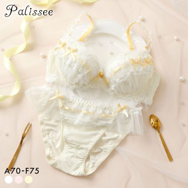パリーゼ パティスリーホイップ ブラセット ABCDEF ブラジャー ショーツ セット ナイスフィット フリル レース Palissee