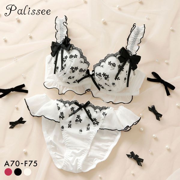 パリーゼ ロゼットリボン ブラジャー ショーツ セット ナイスフィット フリル ABCDEF Palissee