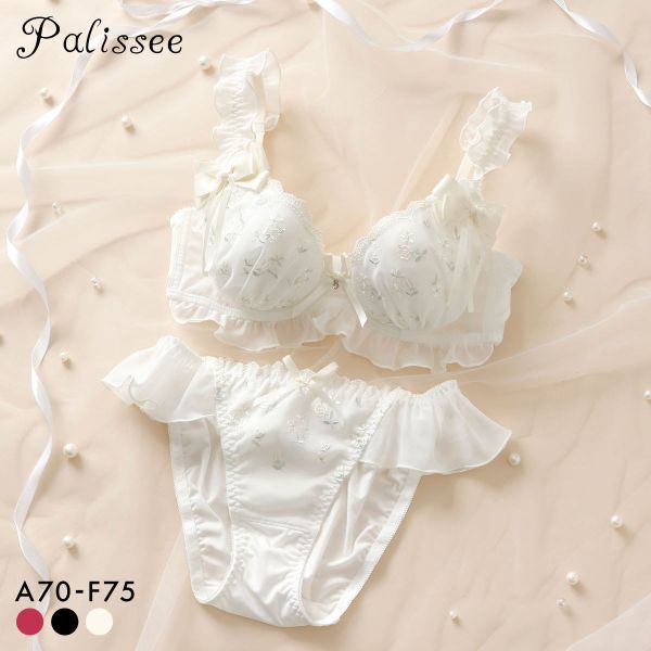 パリーゼ ロゼットリボン ブラジャー ショーツ セット ナイスフィット フリル ABCDEF Palissee