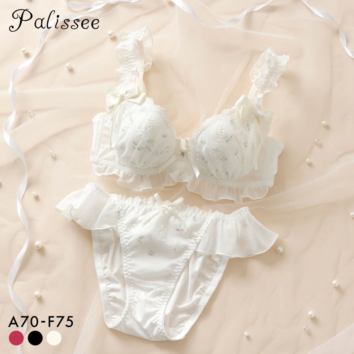 パリーゼ ロゼットリボン ブラジャー ショーツ セット ナイスフィット フリル ABCDEF Palissee(IV-アイボリー-A70-M)
