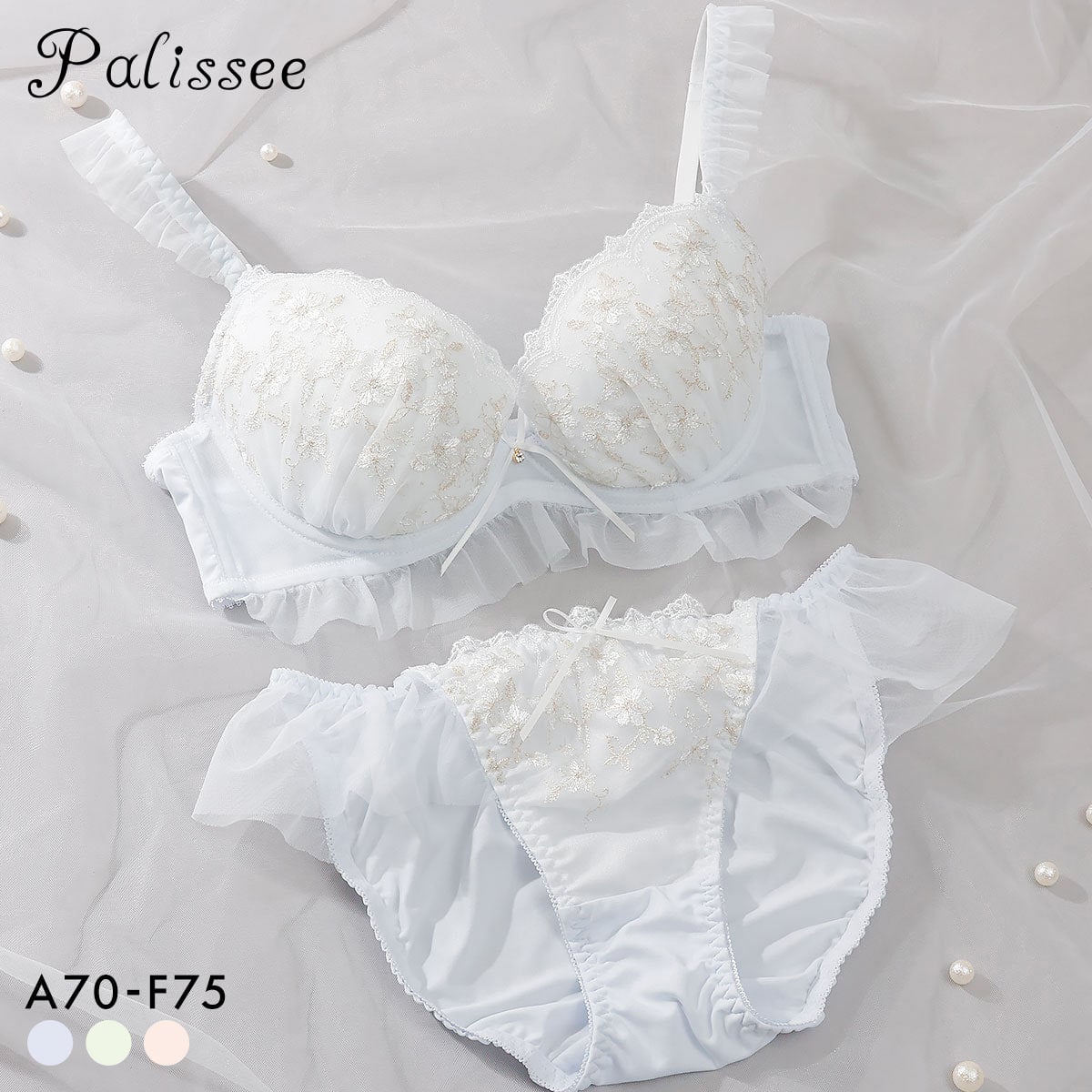 パリーゼ セラフィーヌ ブラセット ABCDEF ブラジャー ショーツ セット まる胸 ナチュラル フリル ナイスフィット Palissee(SX-サックス-A70-M)