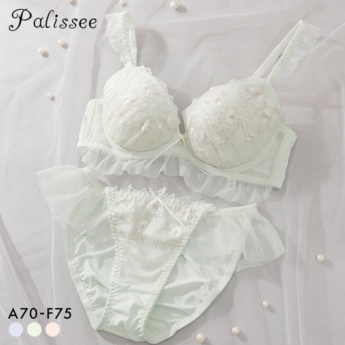 パリーゼ セラフィーヌ ブラセット ABCDEF ブラジャー ショーツ セット まる胸 ナチュラル フリル ナイスフィット Palissee(MI-ミント-A70-M)