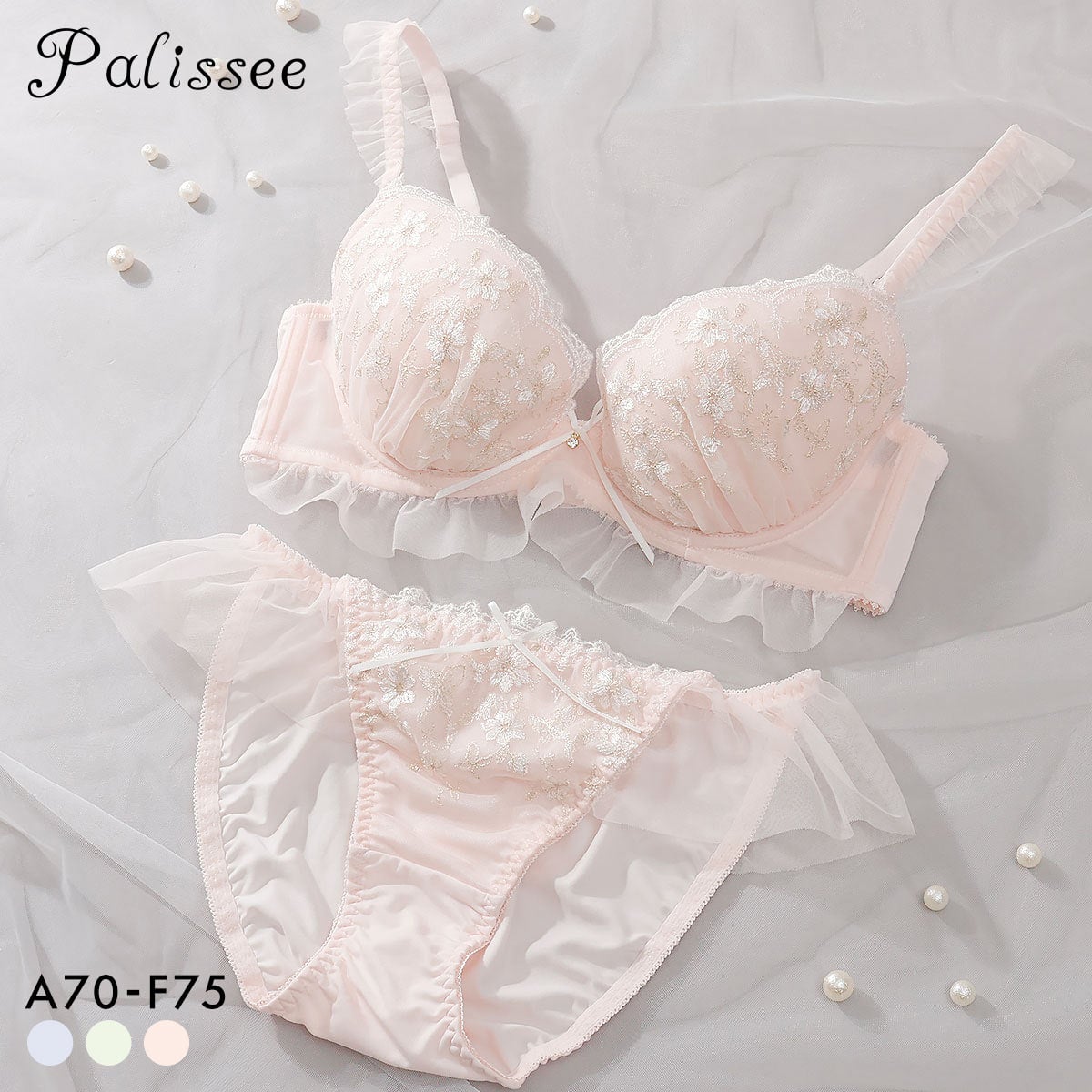 パリーゼ セラフィーヌ ブラセット ABCDEF ブラジャー ショーツ セット まる胸 ナチュラル フリル ナイスフィット Palissee(PI-ピンク-A70-M)